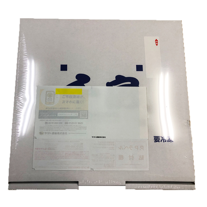 千房 お好み焼送料無料 お好み焼 冷凍-3