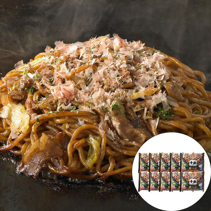 千房 焼そば 10食 送料無料 お好み焼 焼きそば 冷凍-0