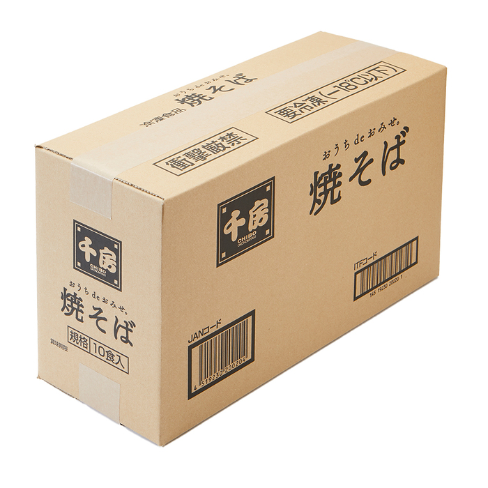 千房 焼そば 10食 送料無料 お好み焼 焼きそば 冷凍-5