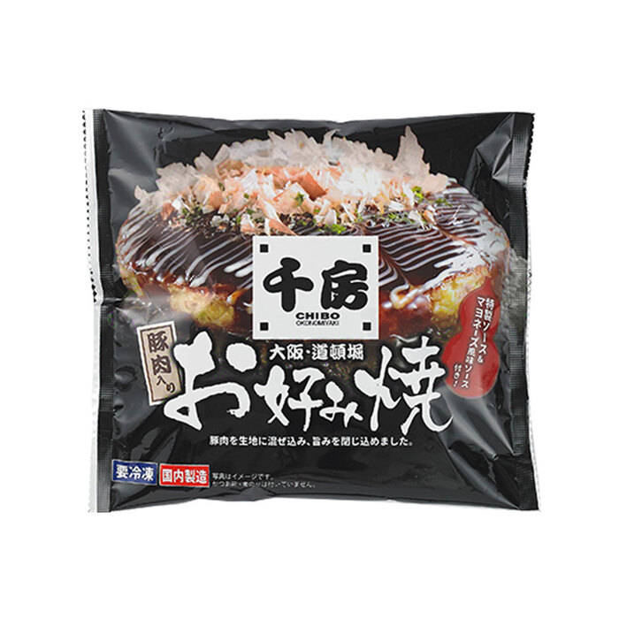 千房 豚肉入りお好み焼15枚ギフト 冷凍-2