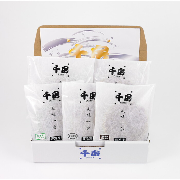 千房 美味一会 お好み焼セット お好み焼 冷凍 プレミアム-1