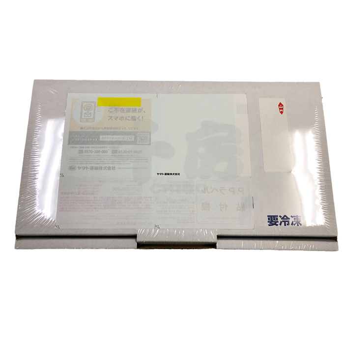 千房 美味一会 お好み焼セット お好み焼 冷凍 プレミアム-3