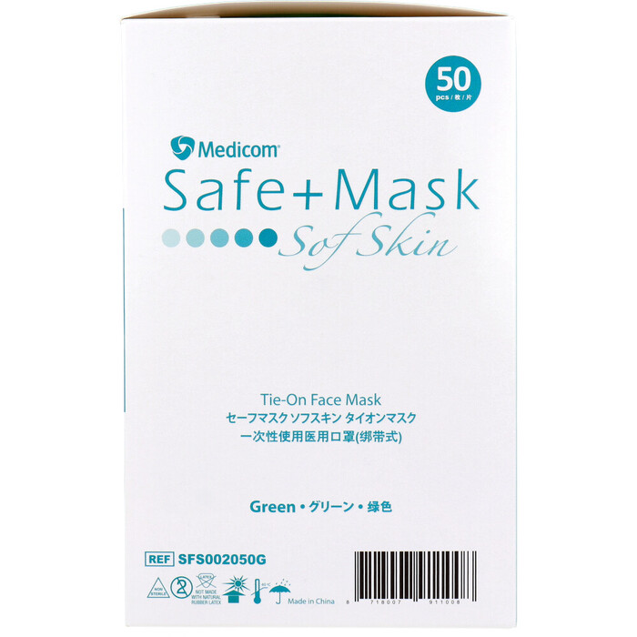 マスク セーフマスク ソフスキン タイオン レベル3 グリーン 50枚入 3セット-3