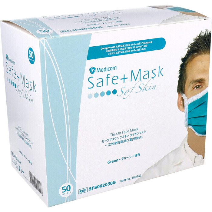 マスク セーフマスク ソフスキン タイオン レベル3 グリーン 50枚入 3セット-4