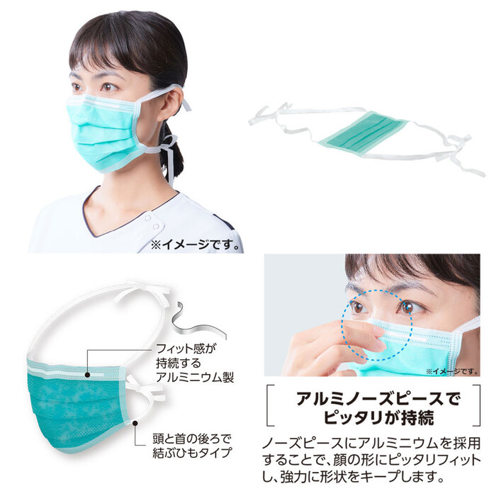 マスク セーフマスク ソフスキン タイオン レベル3 グリーン 50枚入 3セット-5