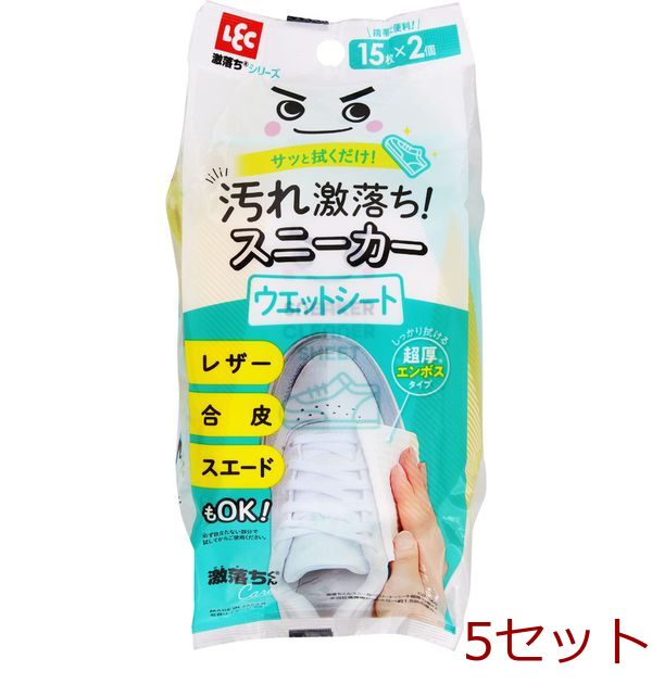 激落ちくんスニーカークリーナーシート超厚15枚 2個組 5セット-0