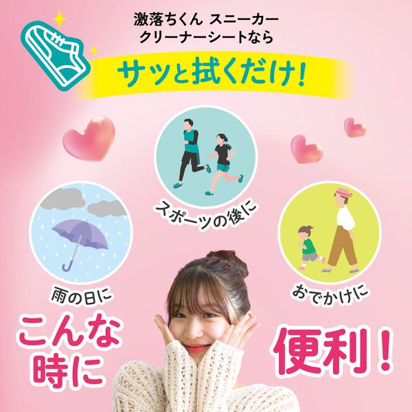 激落ちくんスニーカークリーナーシート超厚15枚 2個組 5セット-4