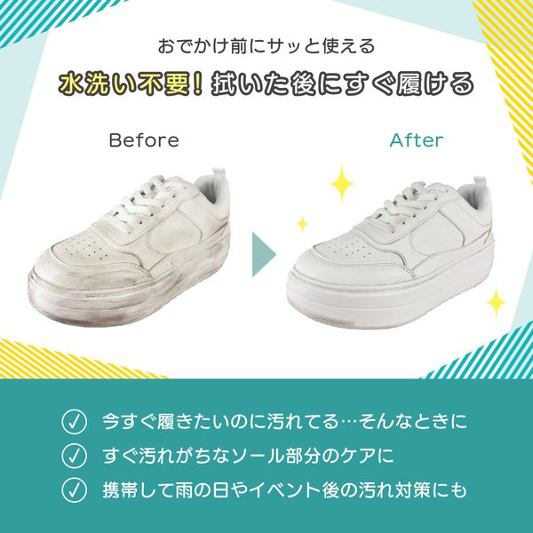 激落ちくんスニーカークリーナーシート超厚15枚 2個組 5セット-5