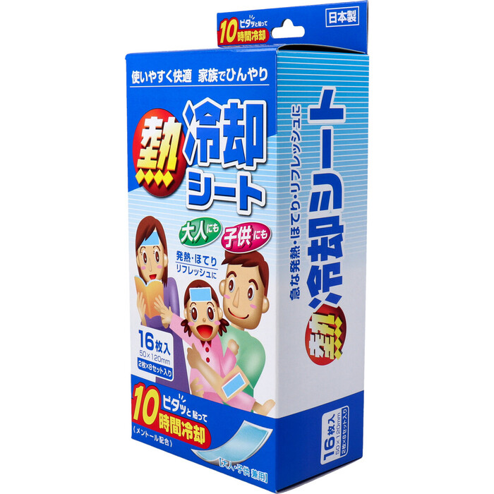 熱冷却シート 大人 子供兼用 16枚入 8セット-1