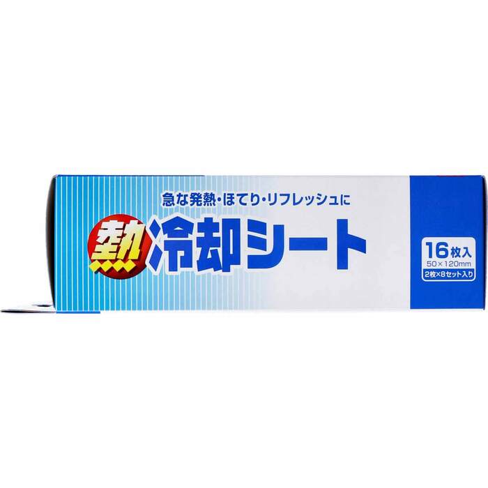 熱冷却シート 大人 子供兼用 16枚入 8セット-3