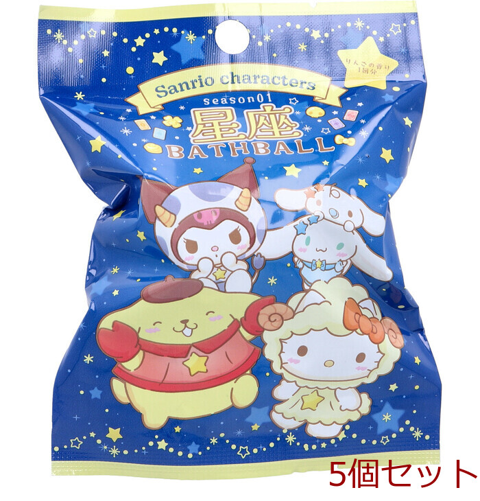 サンリオキャラクターズ 星座season01 バスボール りんごの香り 75g 1回分 5個セット-0