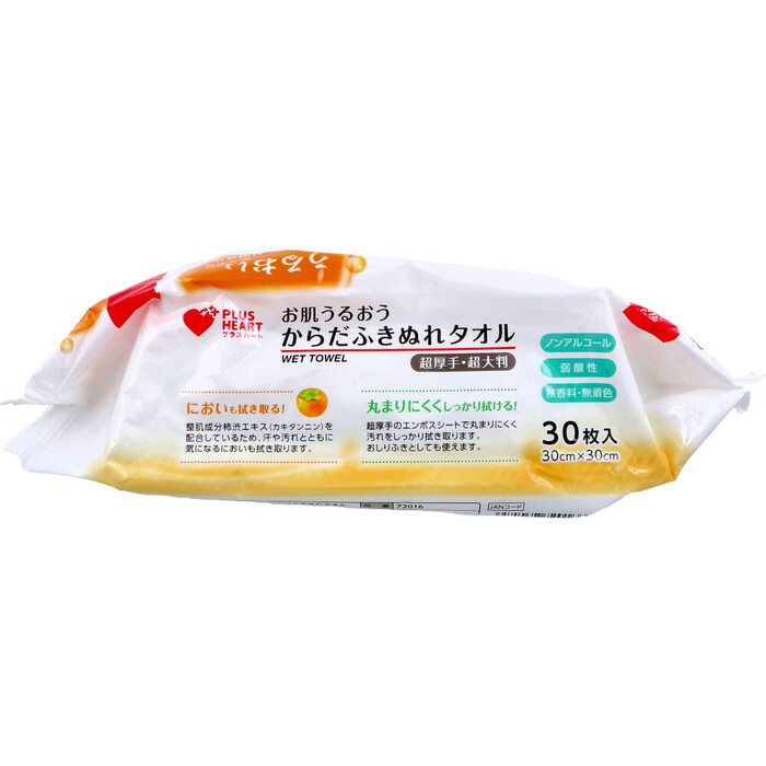 プラスハート お肌うるおう からだふきぬれタオル 超厚手 超大判 30枚入 3セット-2