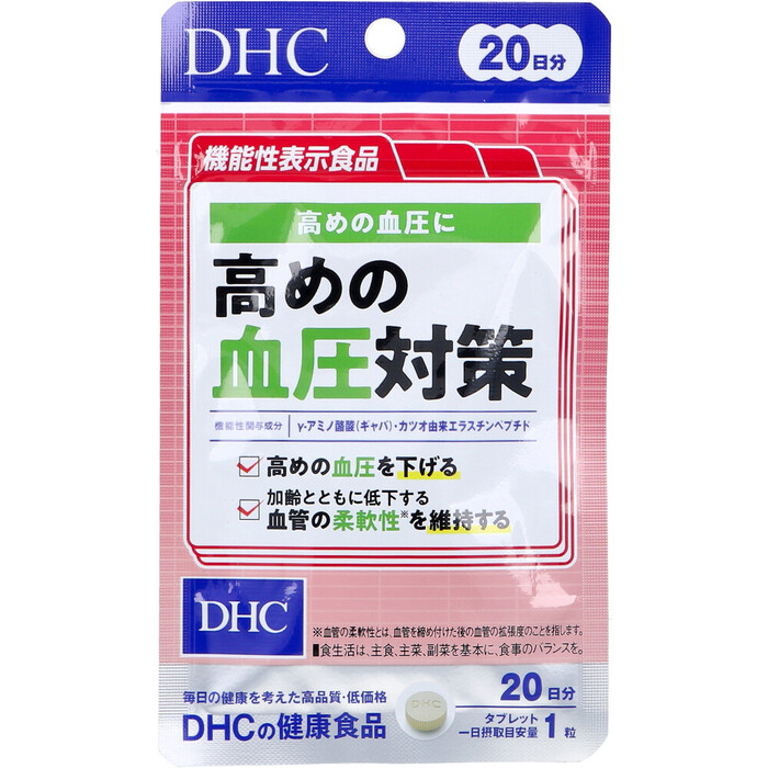 DHC 高めの血圧対策 20日分 20粒入-0