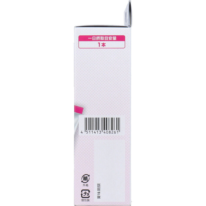 DHC アミノ酸パウダー おいしいグレープフルーツ味 15本入 2セット-2