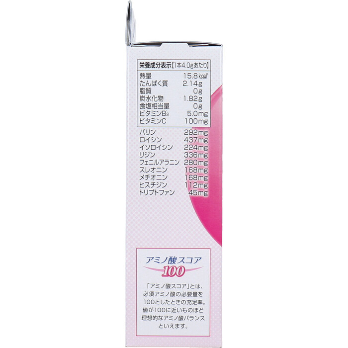 DHC アミノ酸パウダー おいしいグレープフルーツ味 15本入 2セット-3