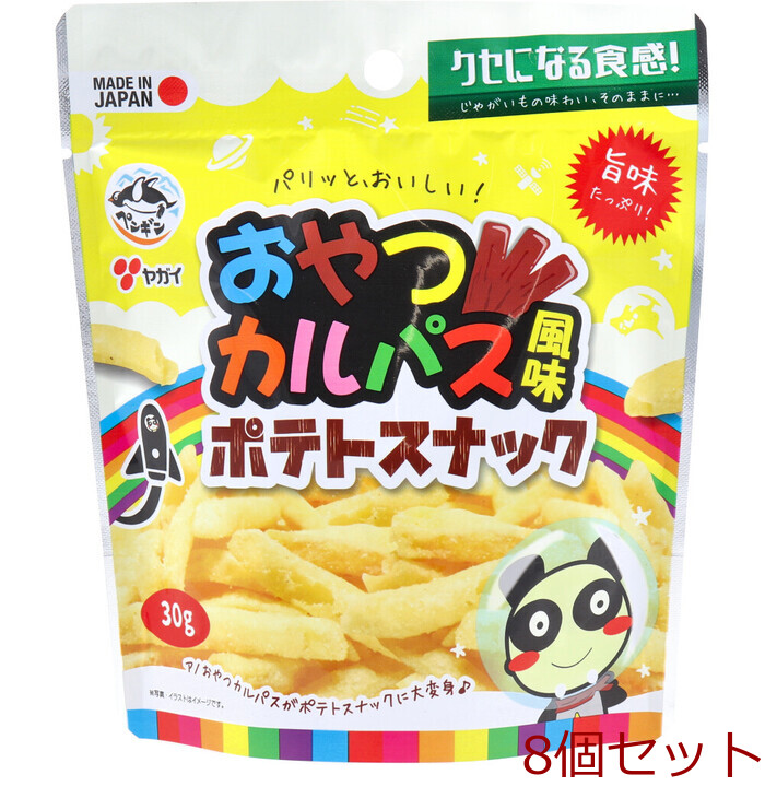 ペンギン ヤガイ おやつカルパス風味 ポテトスナック 30g 8個セット-0