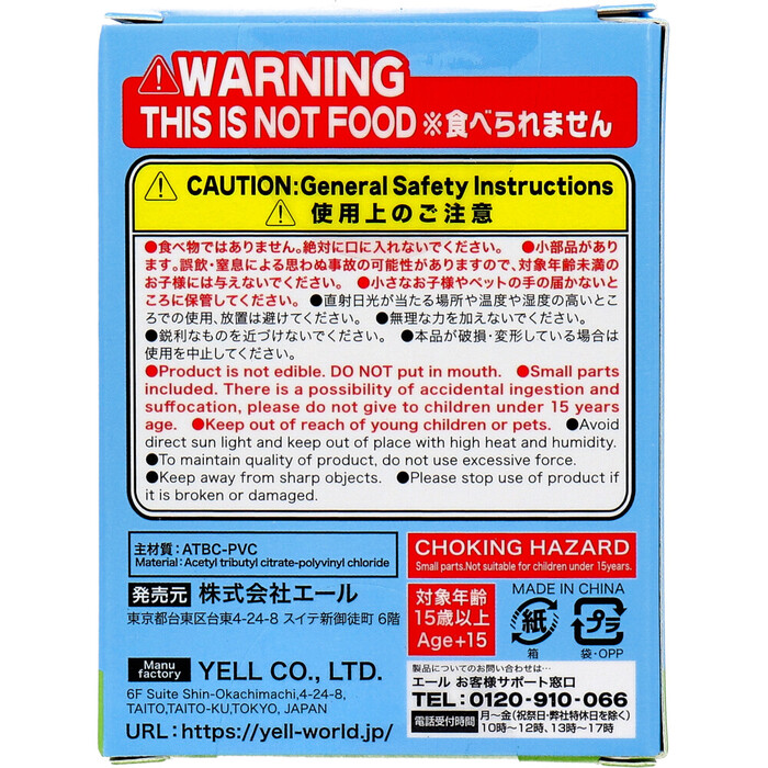 フィギュア 今日も ごきげんさん 1個入 8セット-4