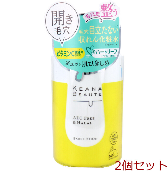 ケアナボーテ 毛穴肌ひきしめ化粧水 300mL 2個セット-0