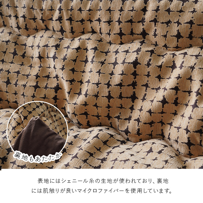 こたつ布団 掛布団 シェニール リゲル イエロー 約200×200cm-4