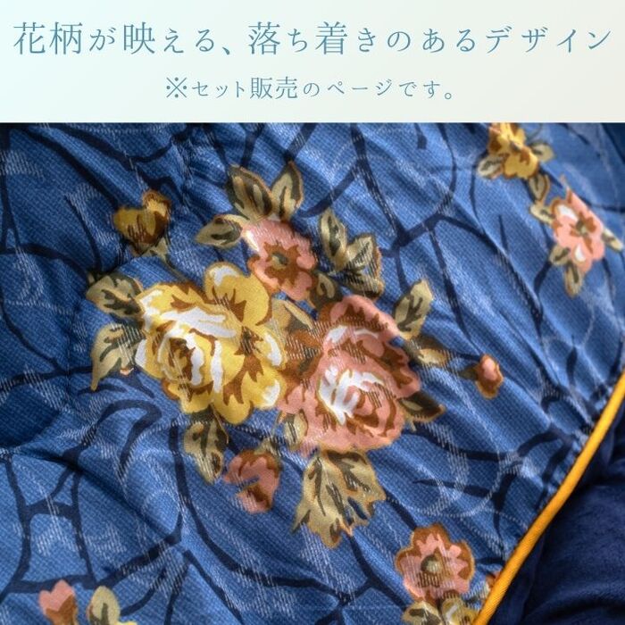 こたつ布団 掛敷セット プラーナ ネイビー 掛布団 約205×205cm 敷 約190×190cm-2