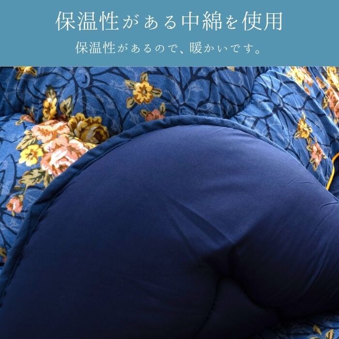 こたつ布団 掛敷セット プラーナ ネイビー 掛布団 約205×205cm 敷 約190×190cm-3