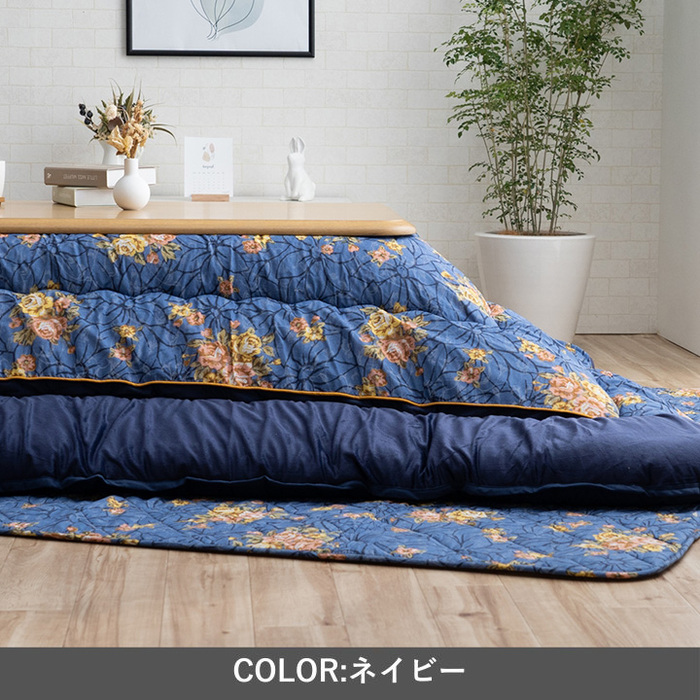 こたつ布団 掛敷セット プラーナ ネイビー 掛布団 約205×205cm 敷 約190×190cm-5