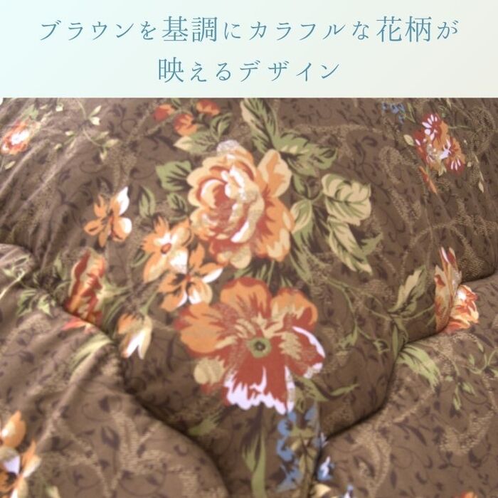 こたつ布団 掛布団 イシス ブラウン 約205×205cm-2