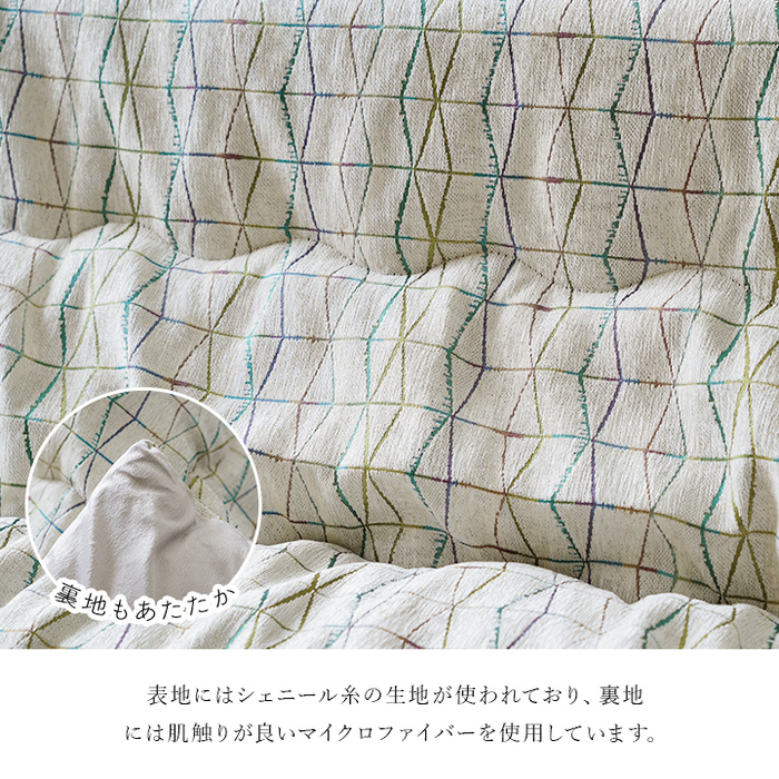 こたつ布団 掛布団 シェニール カペラ アイボリー 約200×250cm-4