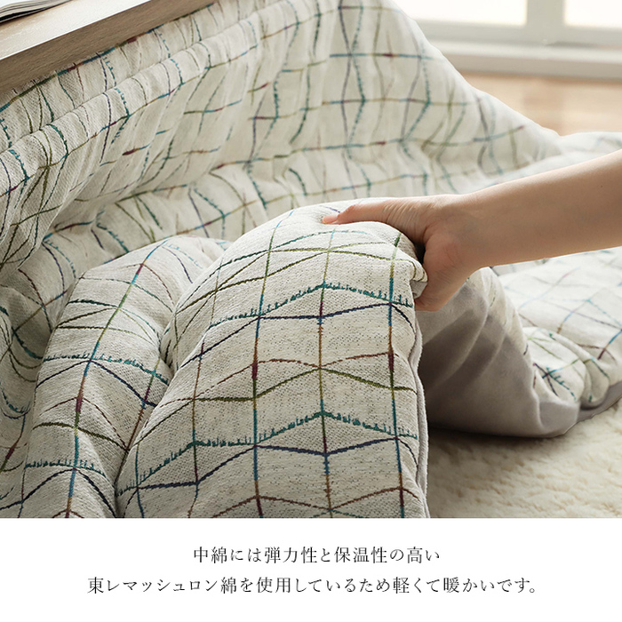 こたつ布団 掛布団 シェニール カペラ アイボリー 約200×250cm-5