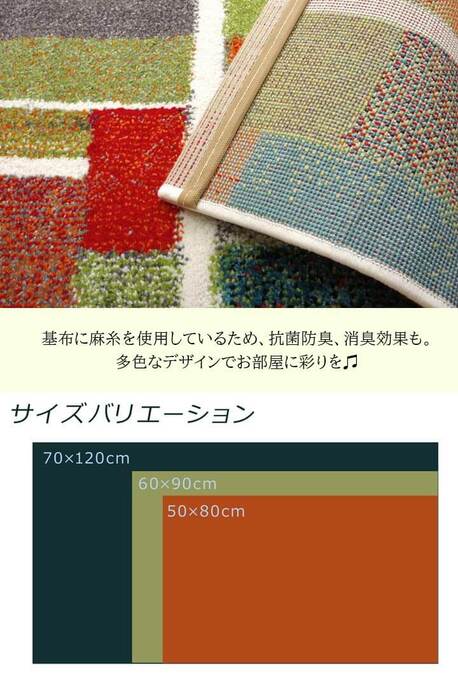 玄関マット トルコ製 ウィルトン織り エデン レッド 約60×90cm-3