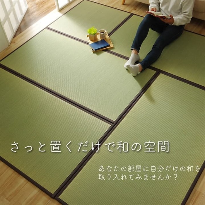 純国産 い草 日本製 置き畳 ユニット畳 簡単 和室 ブラウン 約82×82×1.7cm 軽量 ジョイント付き-5