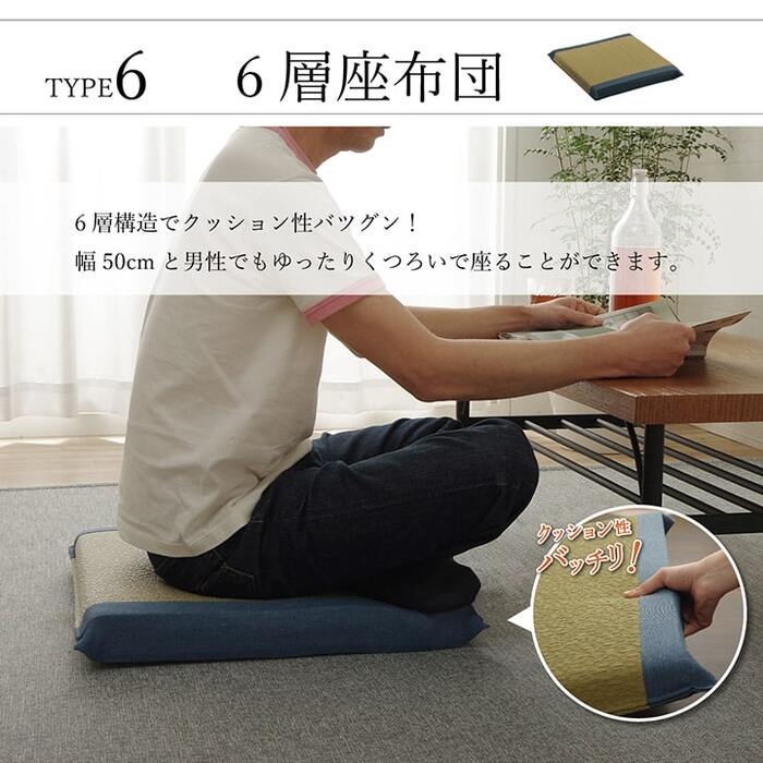 い草 くつろぐ ソファに クッション 枕 ソファクッション さらさら シンプル 消臭 約20×50×45cm-2