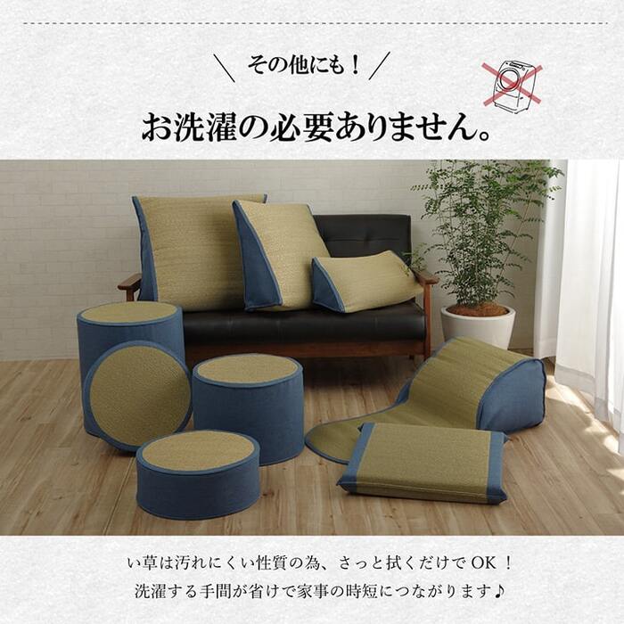い草 くつろぐ ソファに クッション 枕 ソファクッション さらさら シンプル 消臭 約20×50×45cm-5
