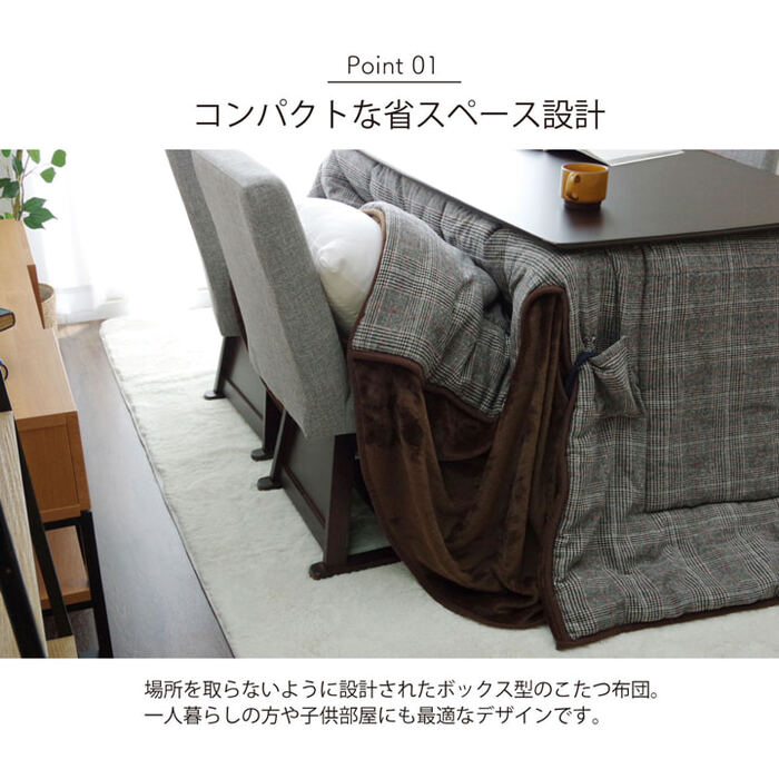 こたつ布団 洗える 長方形 ハイタイプ シンプル ツイード調 グレー 約235×235cm-2