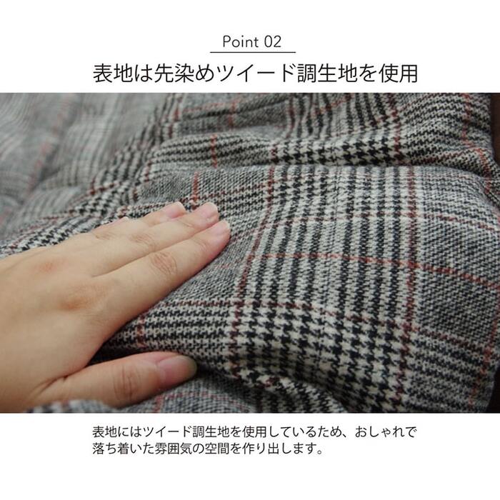 こたつ布団 洗える 長方形 ハイタイプ シンプル ツイード調 グレー 約235×235cm-3
