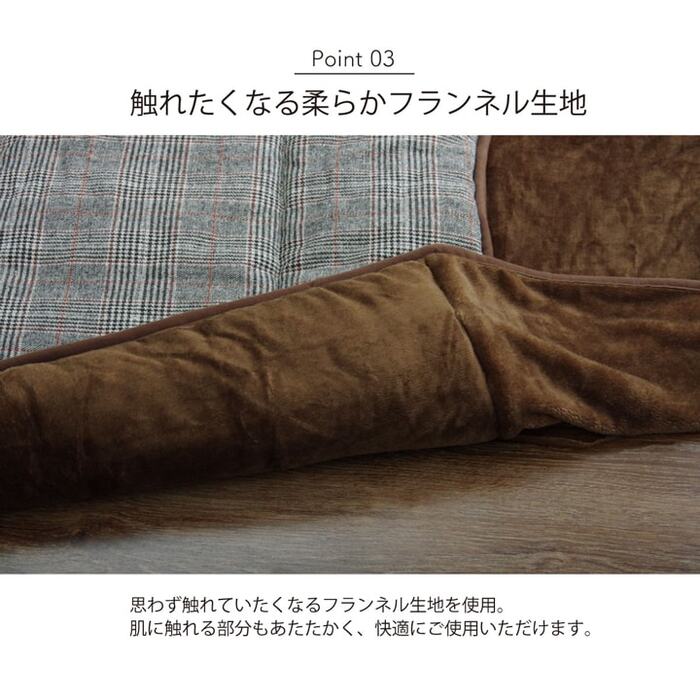 こたつ布団 洗える 長方形 ハイタイプ シンプル ツイード調 グレー 約235×235cm-4