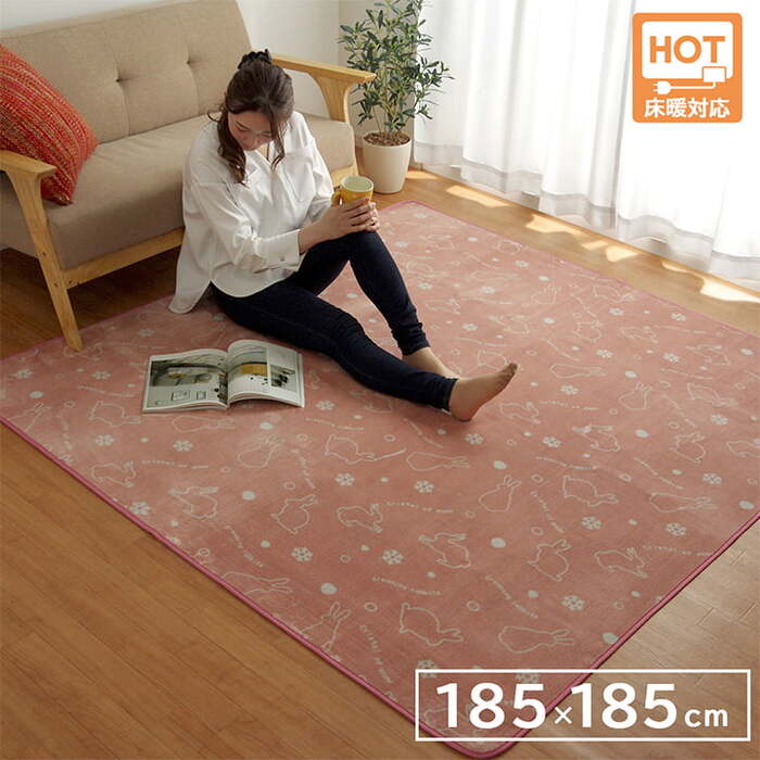 ラグ カーペット 2畳 洗える アニマル柄 ウサギ柄 ラビット柄 ピンク 約185×185cm ホットカーペット対応-0
