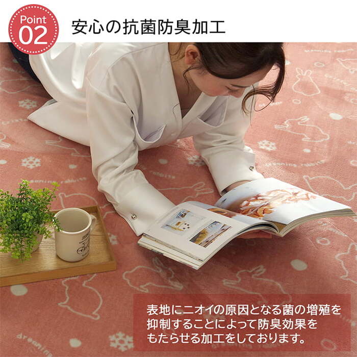 ラグ カーペット 2畳 洗える アニマル柄 ウサギ柄 ラビット柄 ピンク 約185×185cm ホットカーペット対応-5