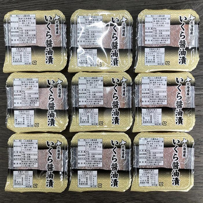 北海道産 いくら醤油漬け 40g×9 冷凍 イクラ-2