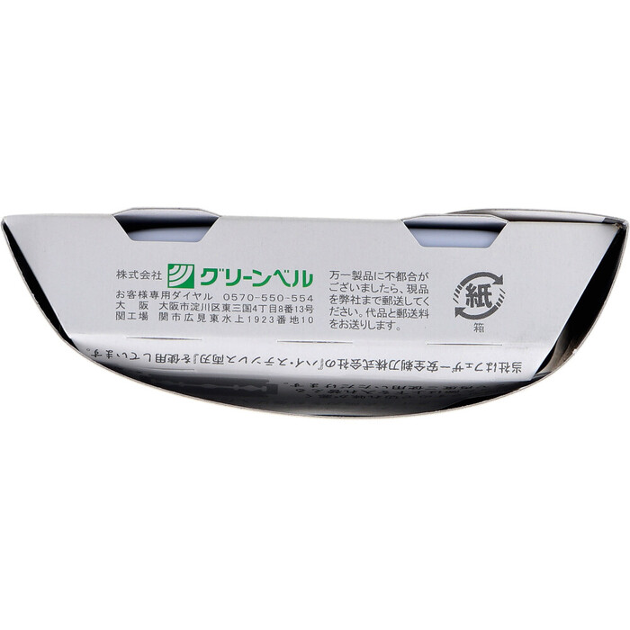 アンダーヘアカッター30 ミオ スカイグレー UH 30 ×3個セット-2