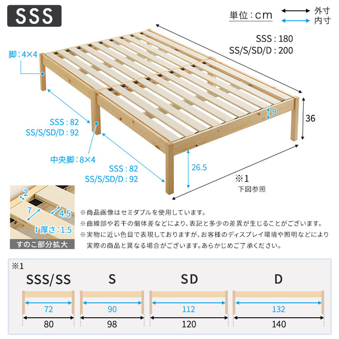 2分で完成 組立簡単ベッドハイタイプ Trans トランズ セミシングルショート-1
