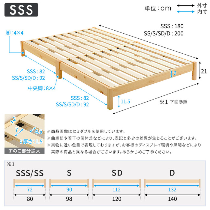 2分で完成 組立簡単ベッド Trans トランズ セミシングルショート-1