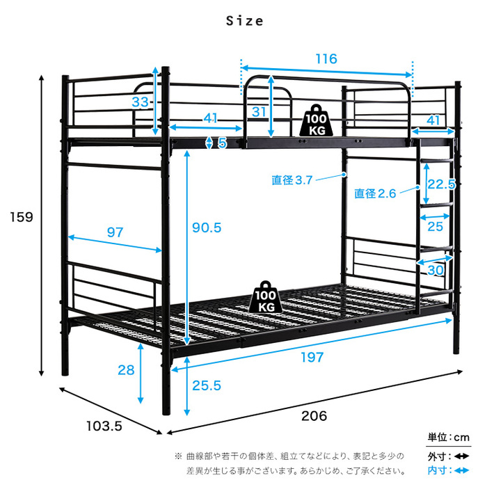 並べて連結もできるパイプ2段ベッド Bergen ベルゲン-1