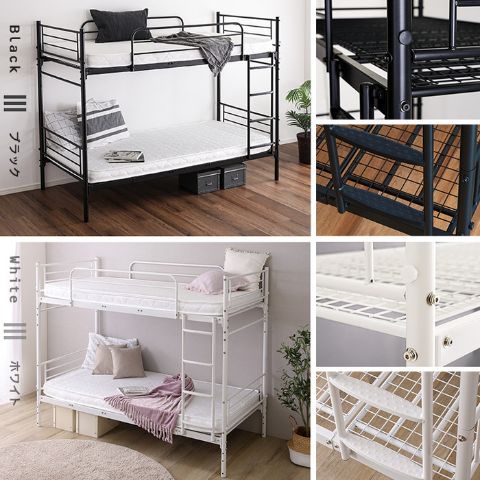 並べて連結もできるパイプ2段ベッド Bergen ベルゲン-2