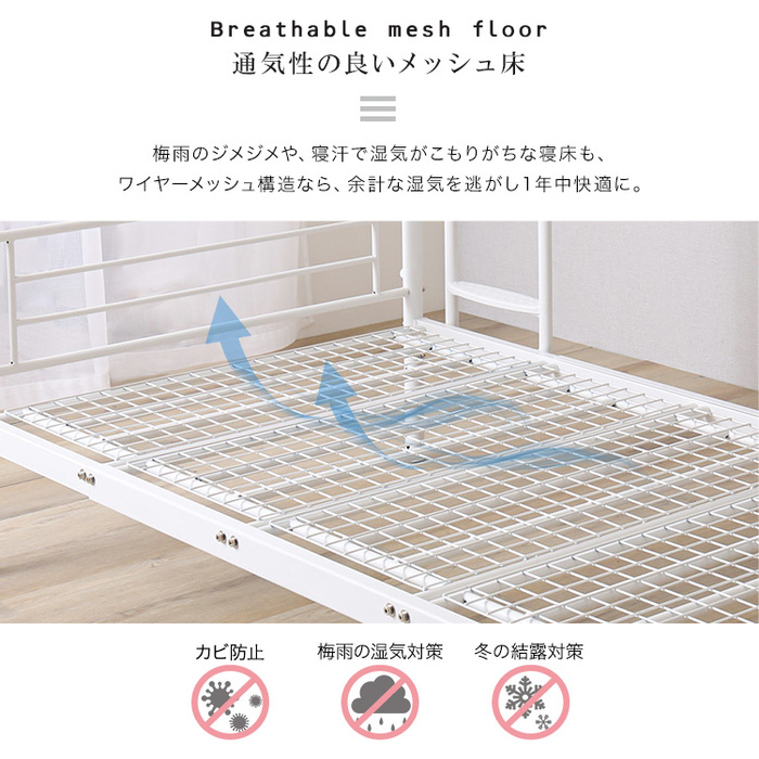 並べて連結もできるパイプ2段ベッド Bergen ベルゲン-7