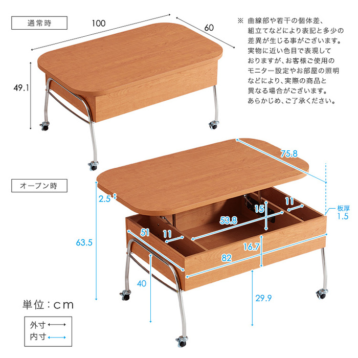 キャスター付きリフティングセンターテーブル NIVEL ナイベル-1