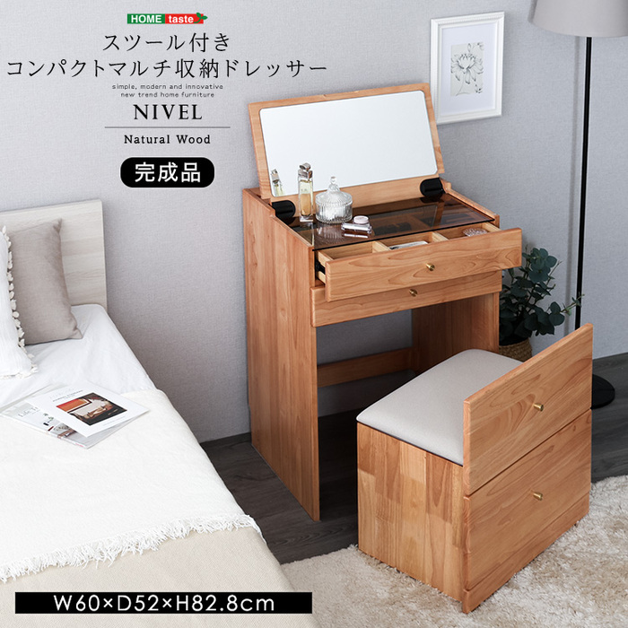 チェア付きコンパクトマルチ収納ドレッサー NIVEL ナイベル-0
