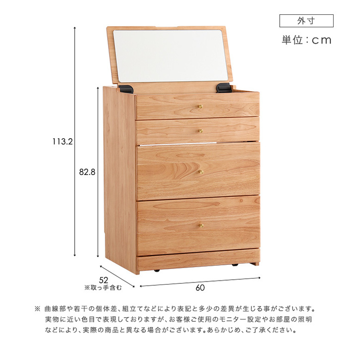 チェア付きコンパクトマルチ収納ドレッサー NIVEL ナイベル-1