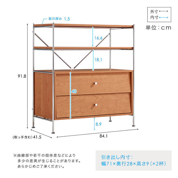 引出し収納付きシェルフラック Kvist クヴィスト-1