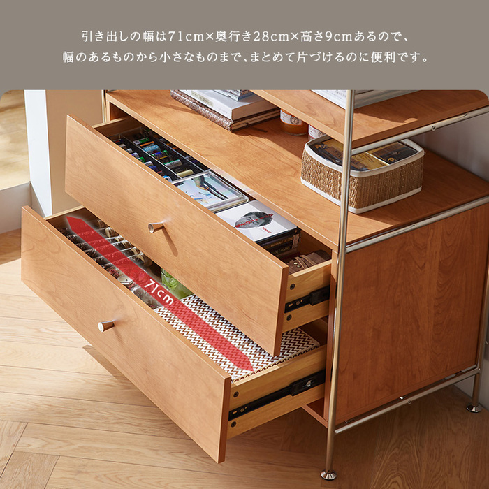 引出し収納付きシェルフラック Kvist クヴィスト-4